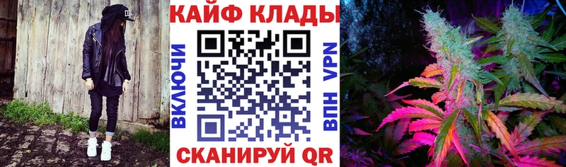 Купить наркотики цена Ленинградская МАРИХУАНА Alpha PVP ГАШ Меф Cocaine