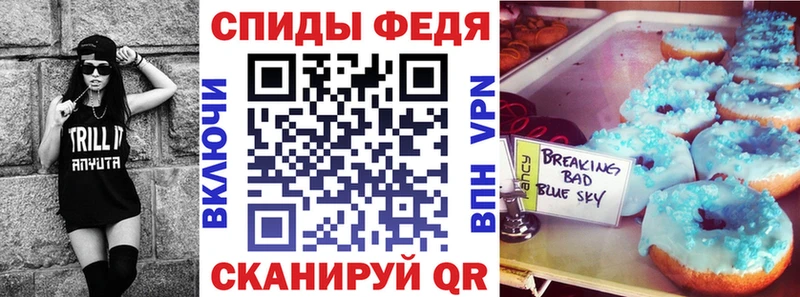 АМФЕТАМИН VHQ  купить  цена  Ленинградская 