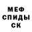 Метадон белоснежный Benyamin Yamin