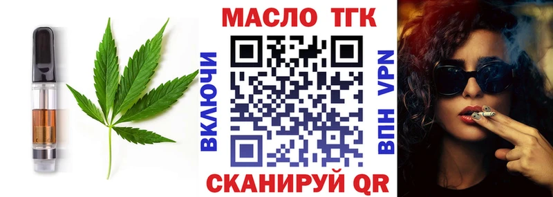 Еда ТГК марихуана  Ленинградская 