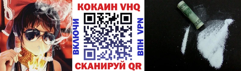 купить наркотики цена  дарк нет наркотические препараты  КОКАИН 97%  Ленинградская 