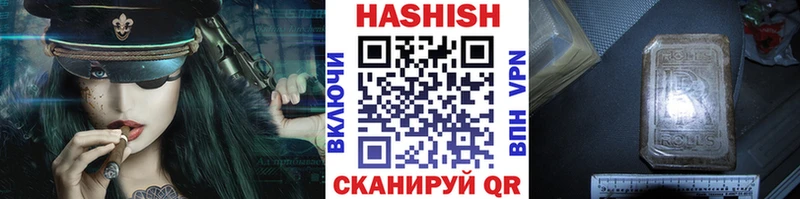 Гашиш Ice-O-Lator  Ленинградская 