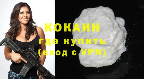 МДМА Абинск