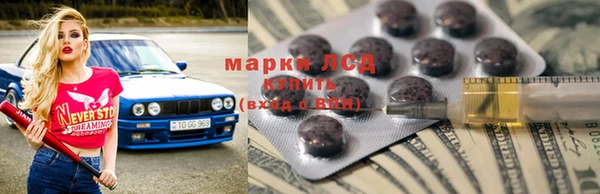 МДМА Абинск