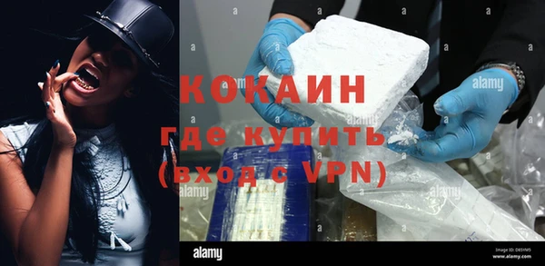 Альфа ПВП Абдулино
