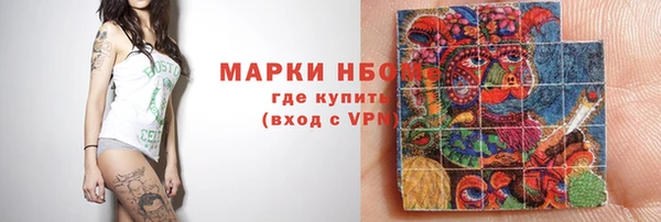 Альфа ПВП Абдулино