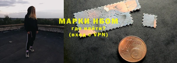 МДМА Абинск