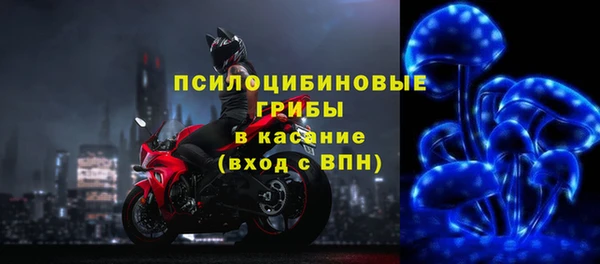 МДМА Абинск