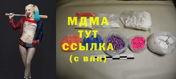 молекула духа Нягань