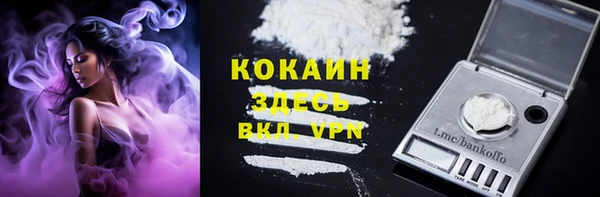 Альфа ПВП Абдулино