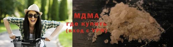 Альфа ПВП Абдулино
