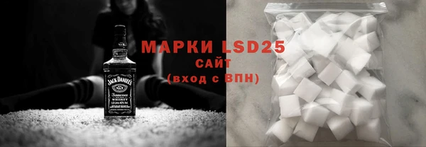 Альфа ПВП Абдулино