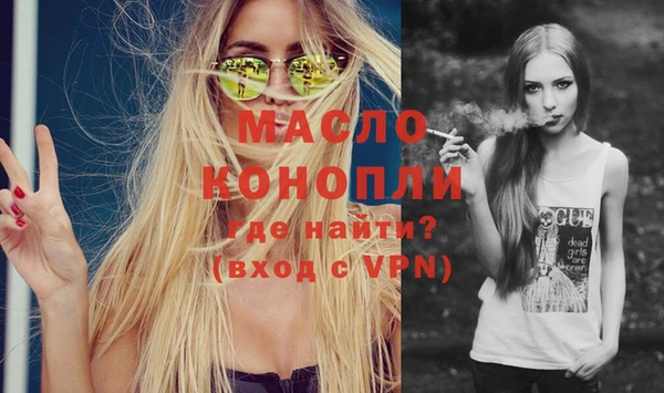 МДМА Абинск