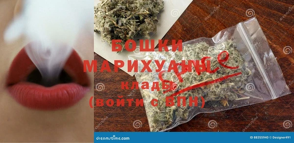 МДМА Абинск