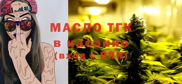МДМА Абинск