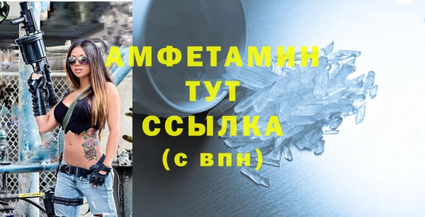 Альфа ПВП Абдулино