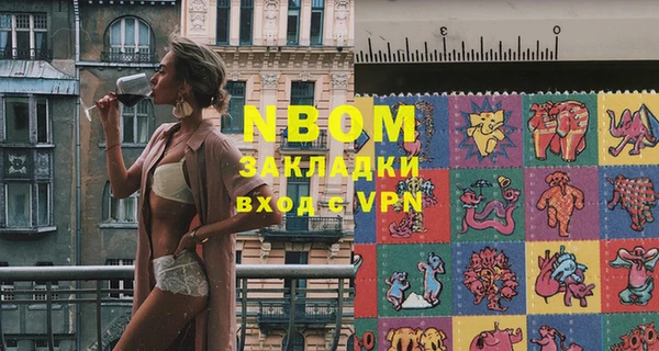 МДМА Абинск
