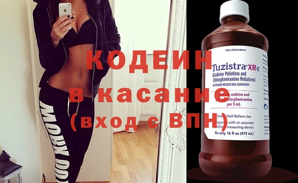 Альфа ПВП Абдулино