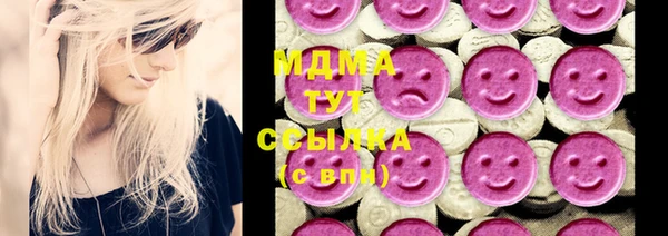 Альфа ПВП Абдулино
