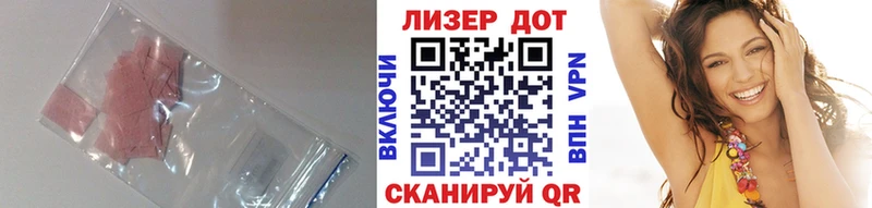даркнет сайт  Ленинградская  ЛСД экстази кислота 