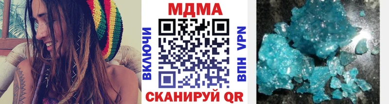 hydra зеркало  Ленинградская  МДМА VHQ  наркота 
