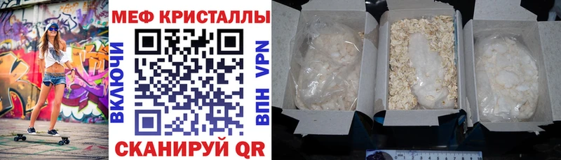 МЯУ-МЯУ VHQ  Ленинградская 