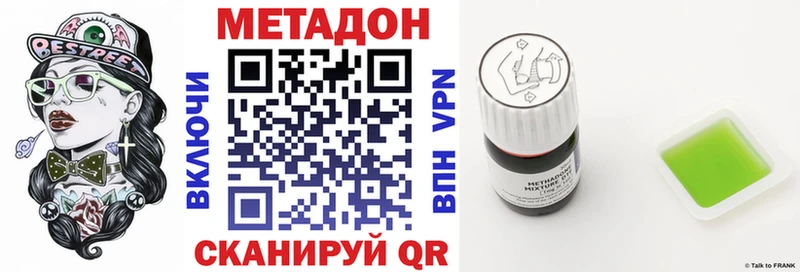 где купить наркоту  Ленинградская  МЕТАДОН мёд 