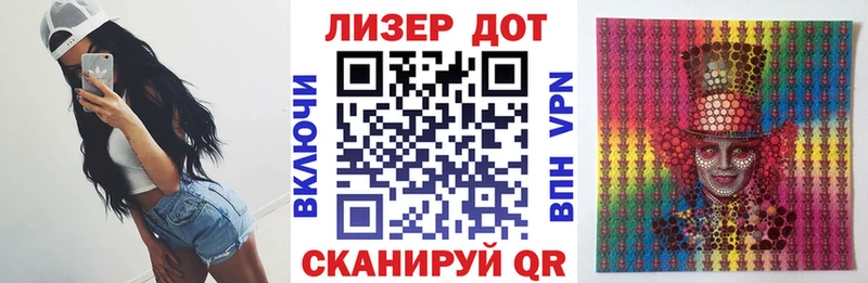 купить   Ленинградская  Марки N-bome 1,5мг 