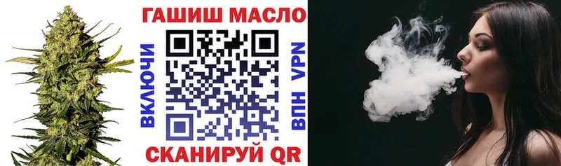 Дистиллят ТГК гашишное масло Ленинградская